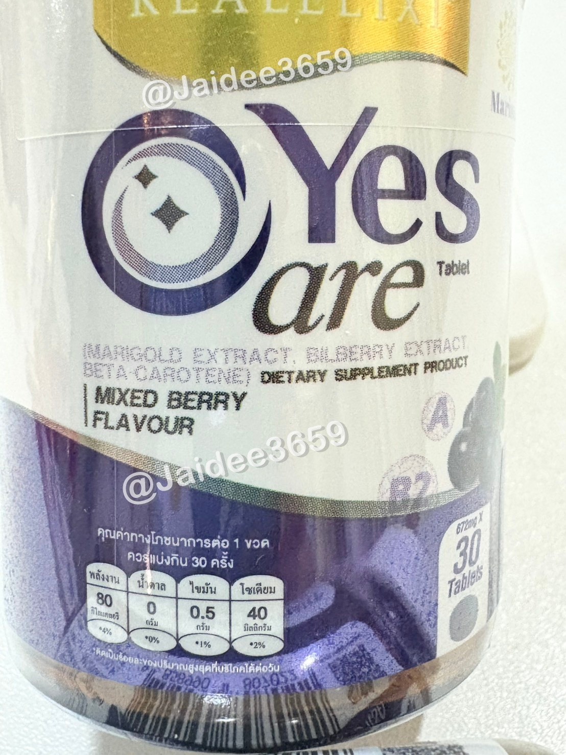 Real Elixir Yes Care Bilberry Chewable Beta Carotene Flavor Pack of 6