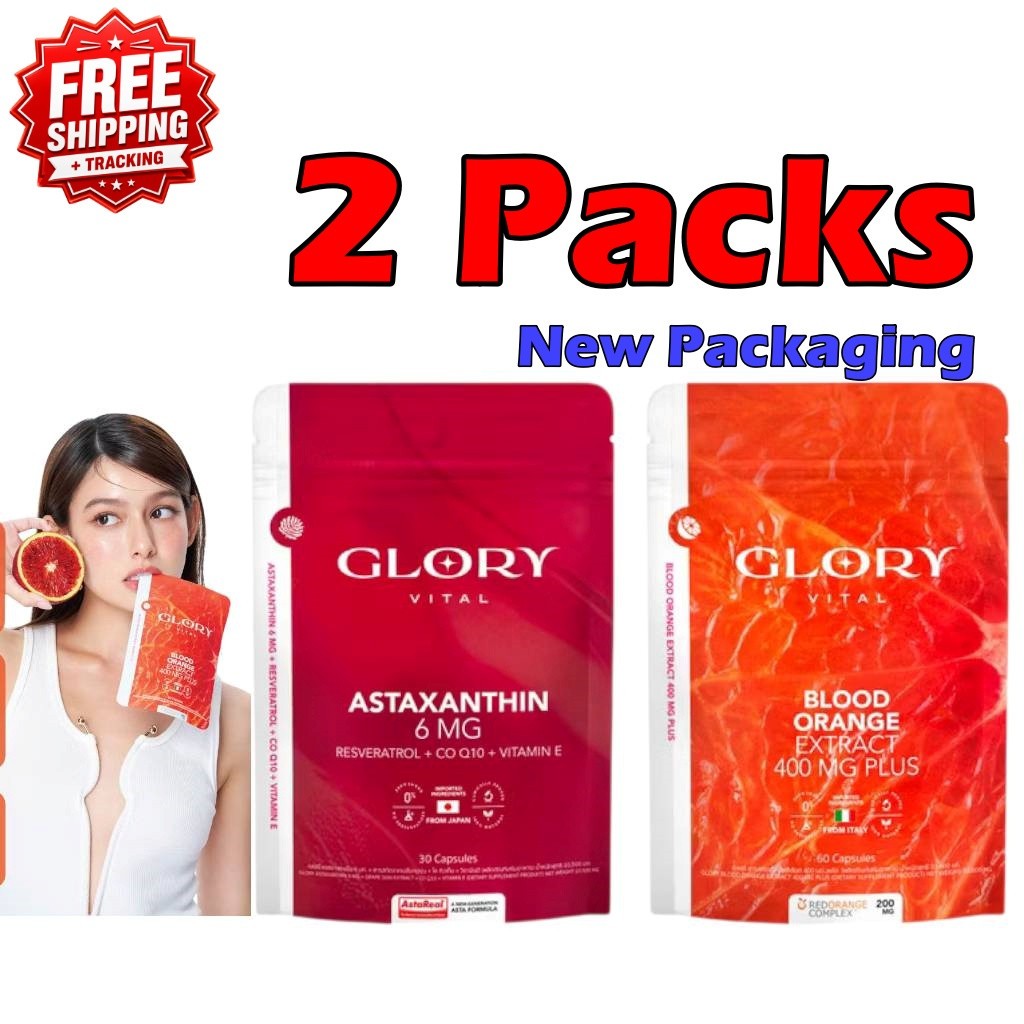 2X Glory Blood Orange Extract + Astaxanthin Grape Skin Extract Brightening Skin