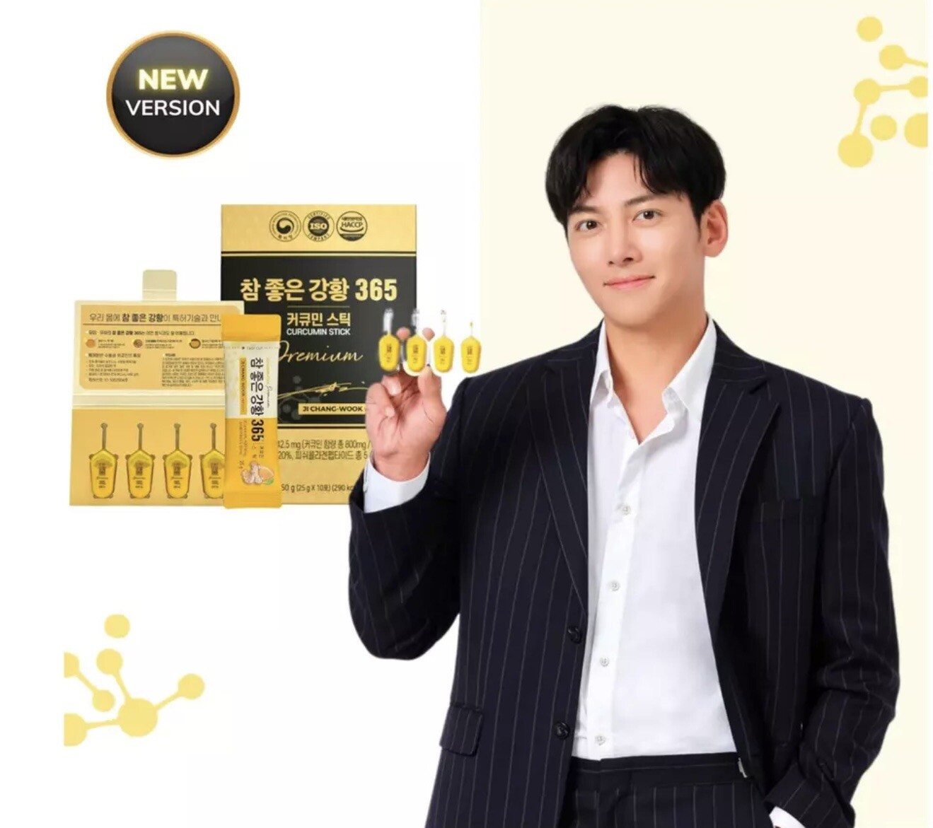Nano Curcumin 365 Turmeric Drink – New Version Ji Chang Wook