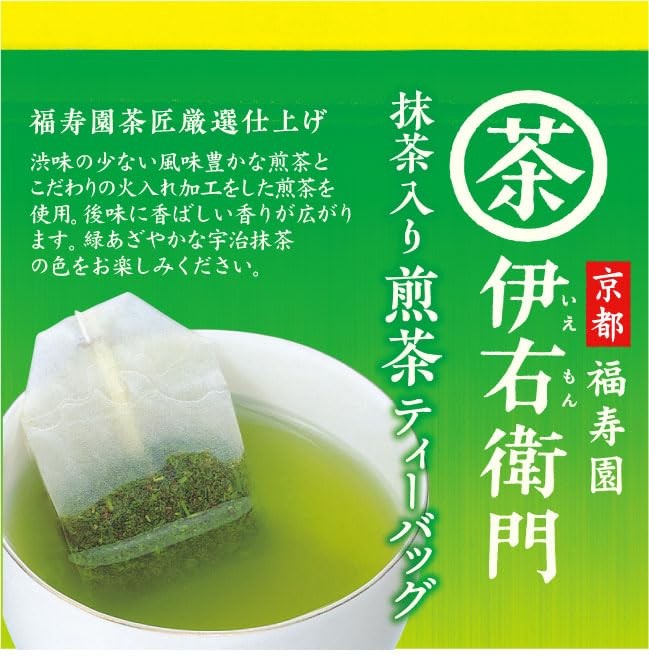 Brand New! – Uji no Tsuyu Iemon Matcha Sencha Tea Bags 120P Japan