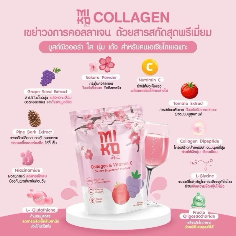 6x Miko Collagen Supplement Grape Seed Extract Skin Nourish Skin Healthy Skin