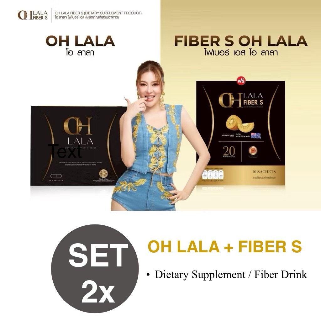 OH LALA Dietary Supplement Capsules + Fiber Drink Mix Buy 1 Get 1 Set